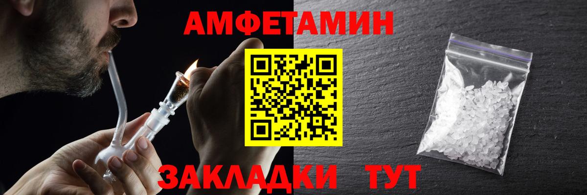 Метамфетамин пудра Куйбышев