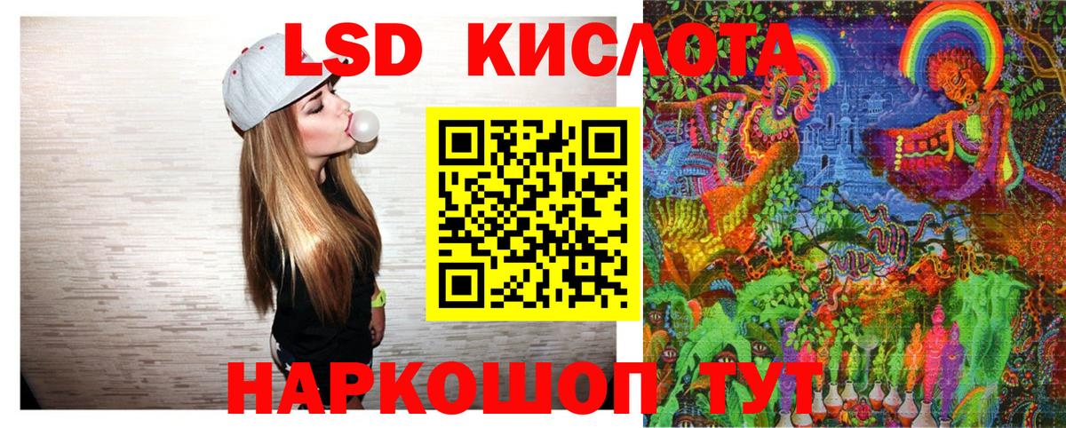 Куйбышев  Марки NBOMe 1500мкг  Марки 25I-NBOMe  Вход с VPN  Марки NBOMe 1500мкг 