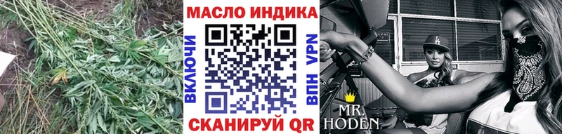 Дистиллят ТГК гашишное масло  mega сайт  Куйбышев 