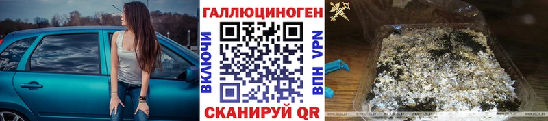 Галлюциногенные грибы Cubensis  MEGA как зайти  Куйбышев 