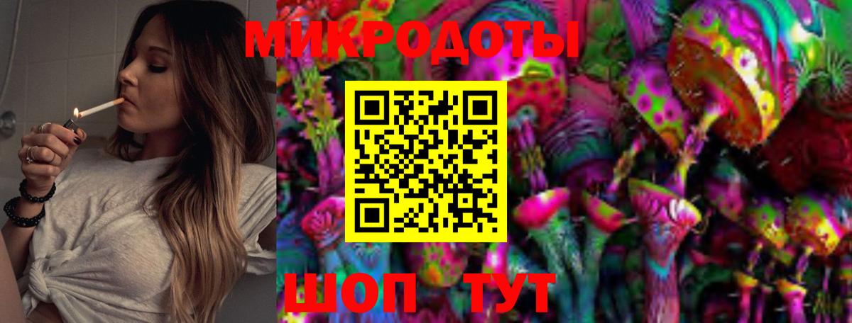 Галлюциногенные грибы мицелий Куйбышев