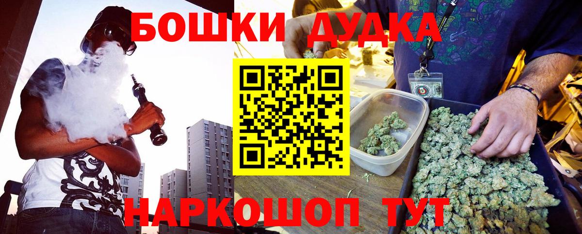 Конопля LSD WEED Куйбышев